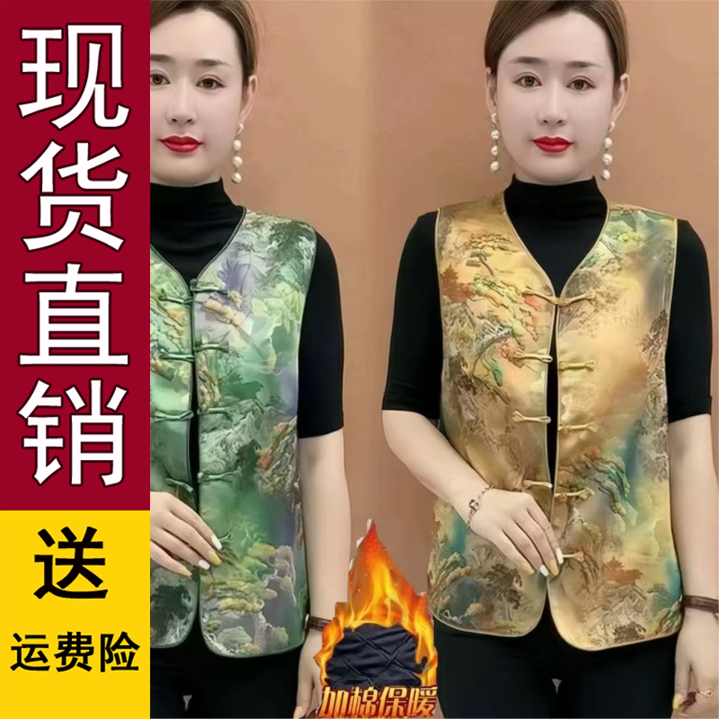 原版中老年夹棉加厚国风马