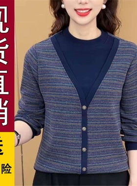 好品推荐冬季新款时尚假两件宽松显瘦加绒加厚保暖条纹休闲条纹气