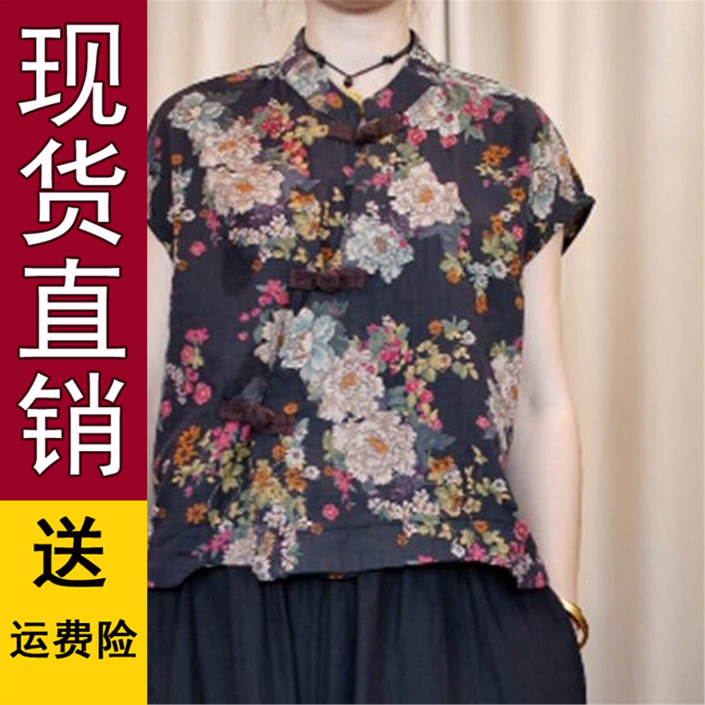 上衣中式单层外穿盘扣马甲