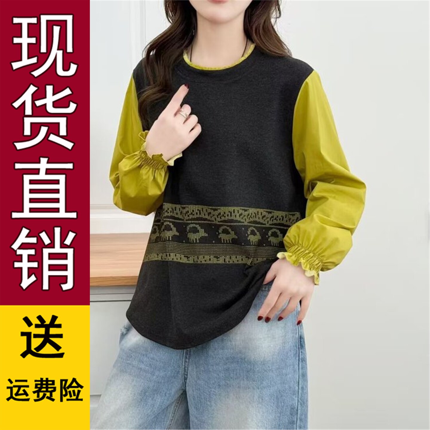 好品A大码女装撞色拼接假两件卫衣女胖mm春装新款百搭洋气上衣打