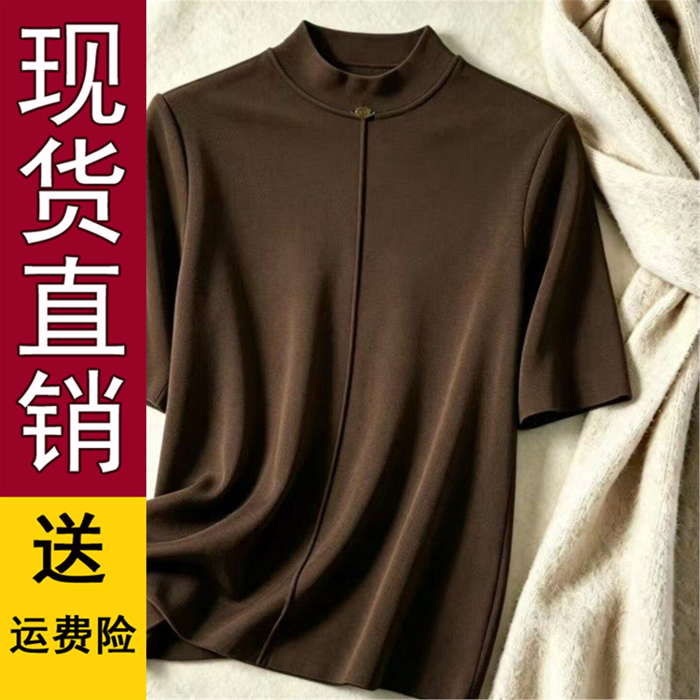 简约线条垂感中袖T恤2026