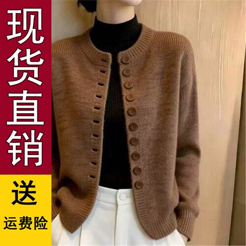 直播咖色圆领单排扣针织开
