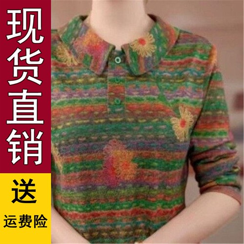 2026秋季新款时尚洋气翻领