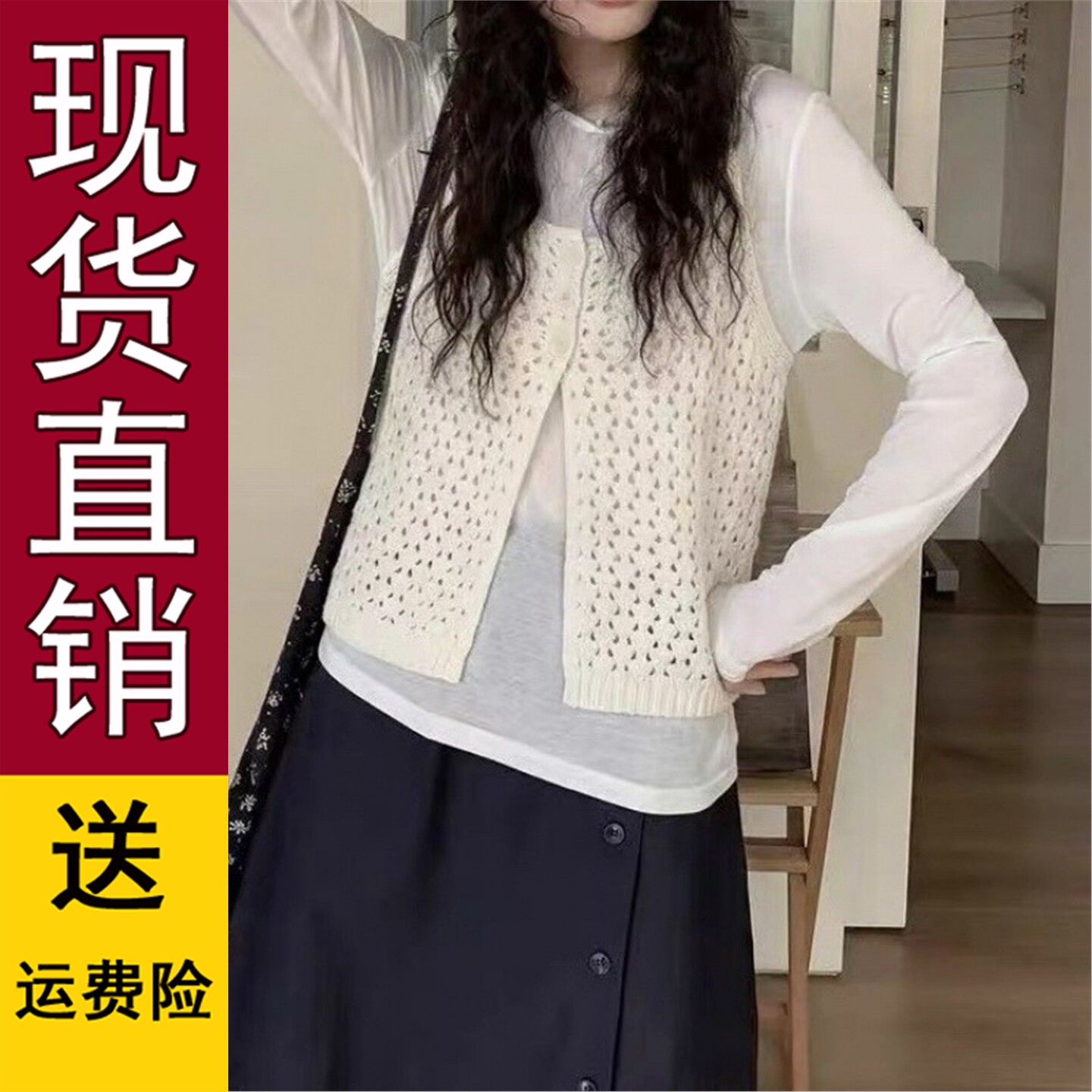 吊带针织开衫马甲女叠穿背