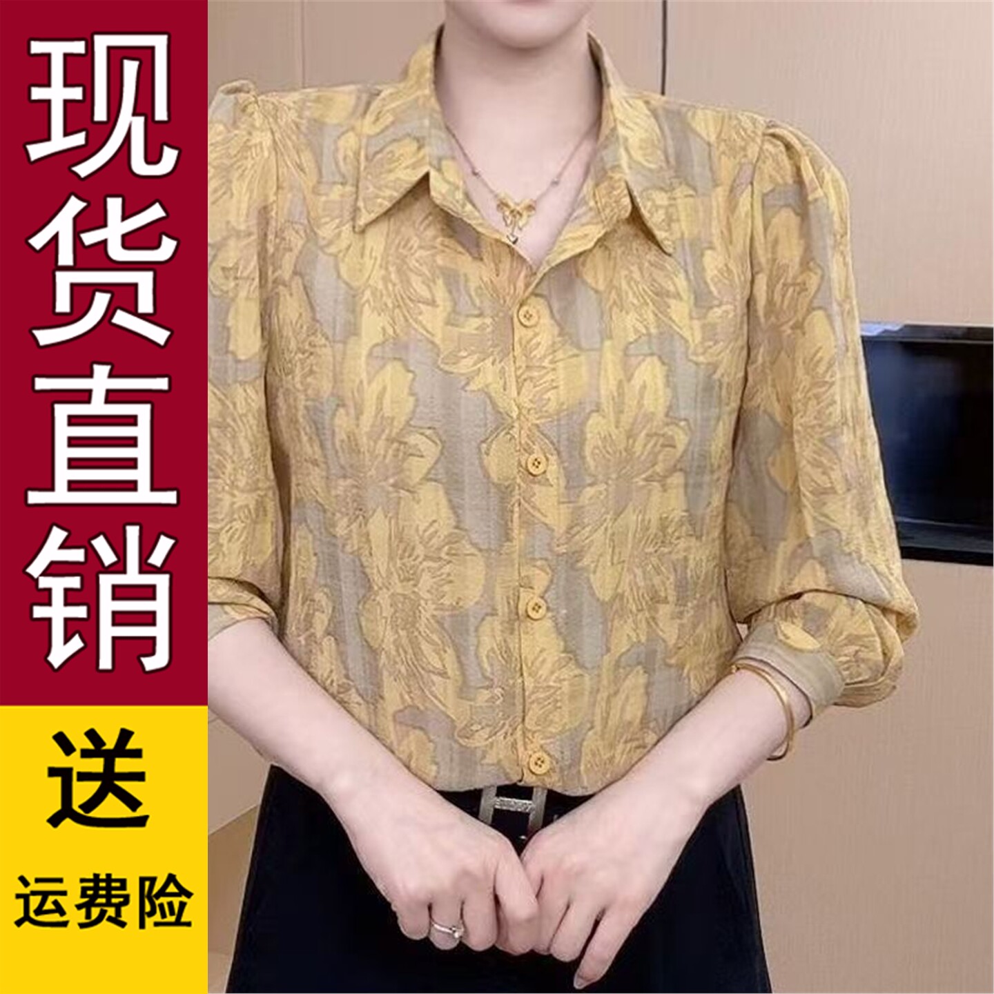 2026夏季时尚轻薄款防晒长