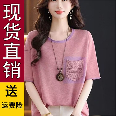洋气妈2026夏季圆领针织短