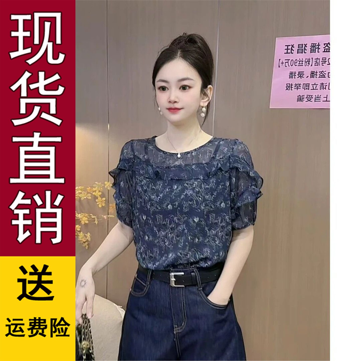 原版2026年韩版新款夏季上衣时尚洋气减龄显瘦雪纺衫圆领荷叶边衬
