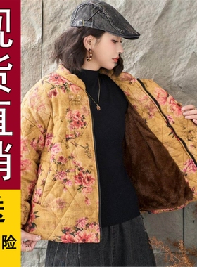 正品好货冬季中老年女新中式印花盘扣加绒加厚外套宽松休闲洋气棉