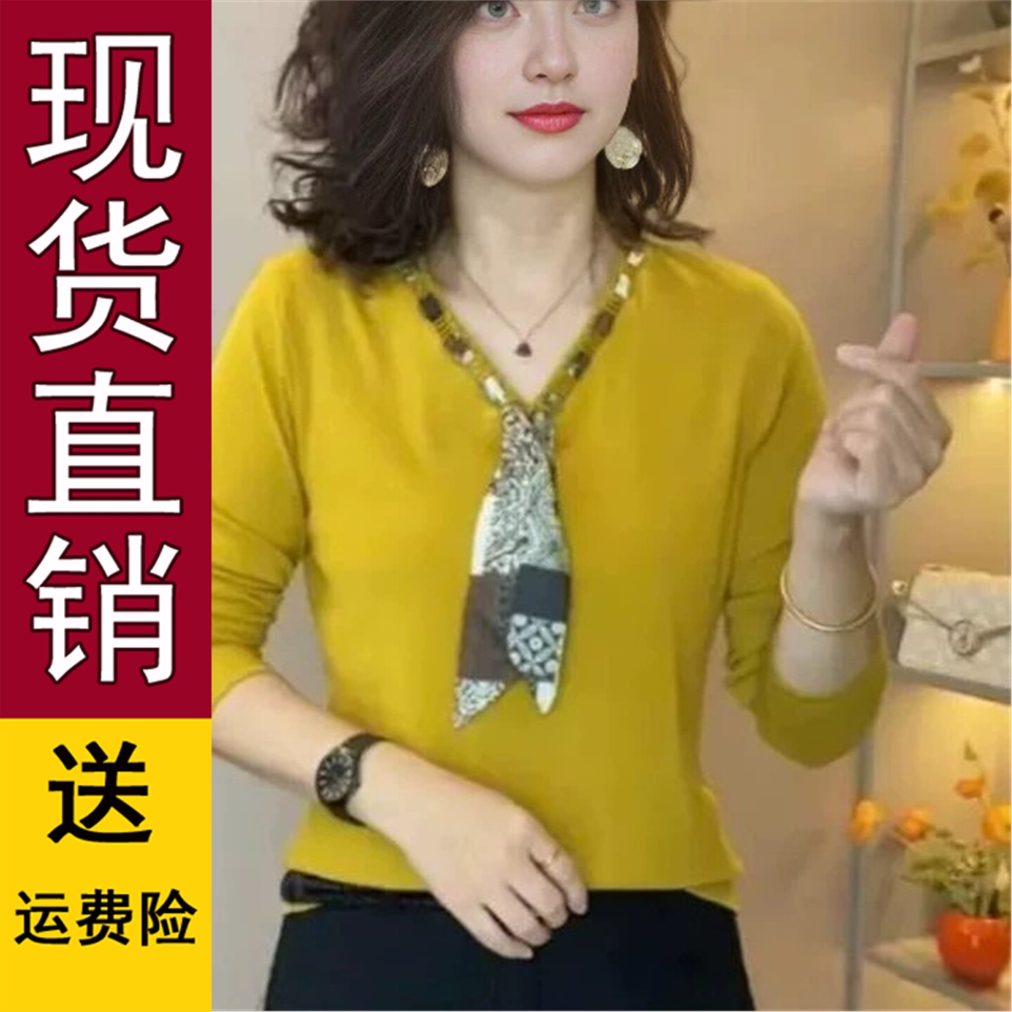 直播2026早秋新品时尚气质