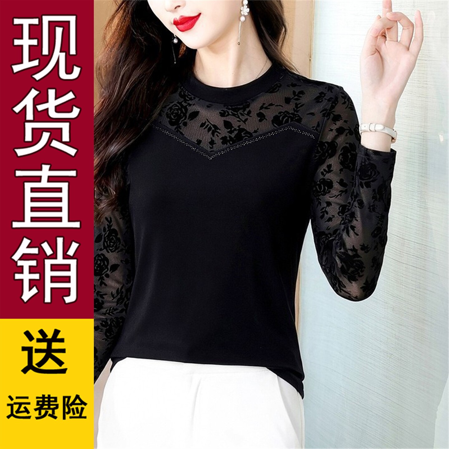 时尚妈妈装秋季新款气质减龄T恤百搭洋气上衣弹力网纱长半高领