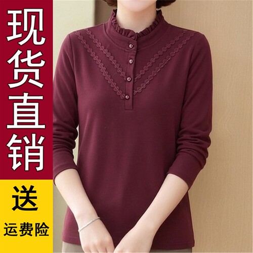 德绒花边领打底衫2026秋季
