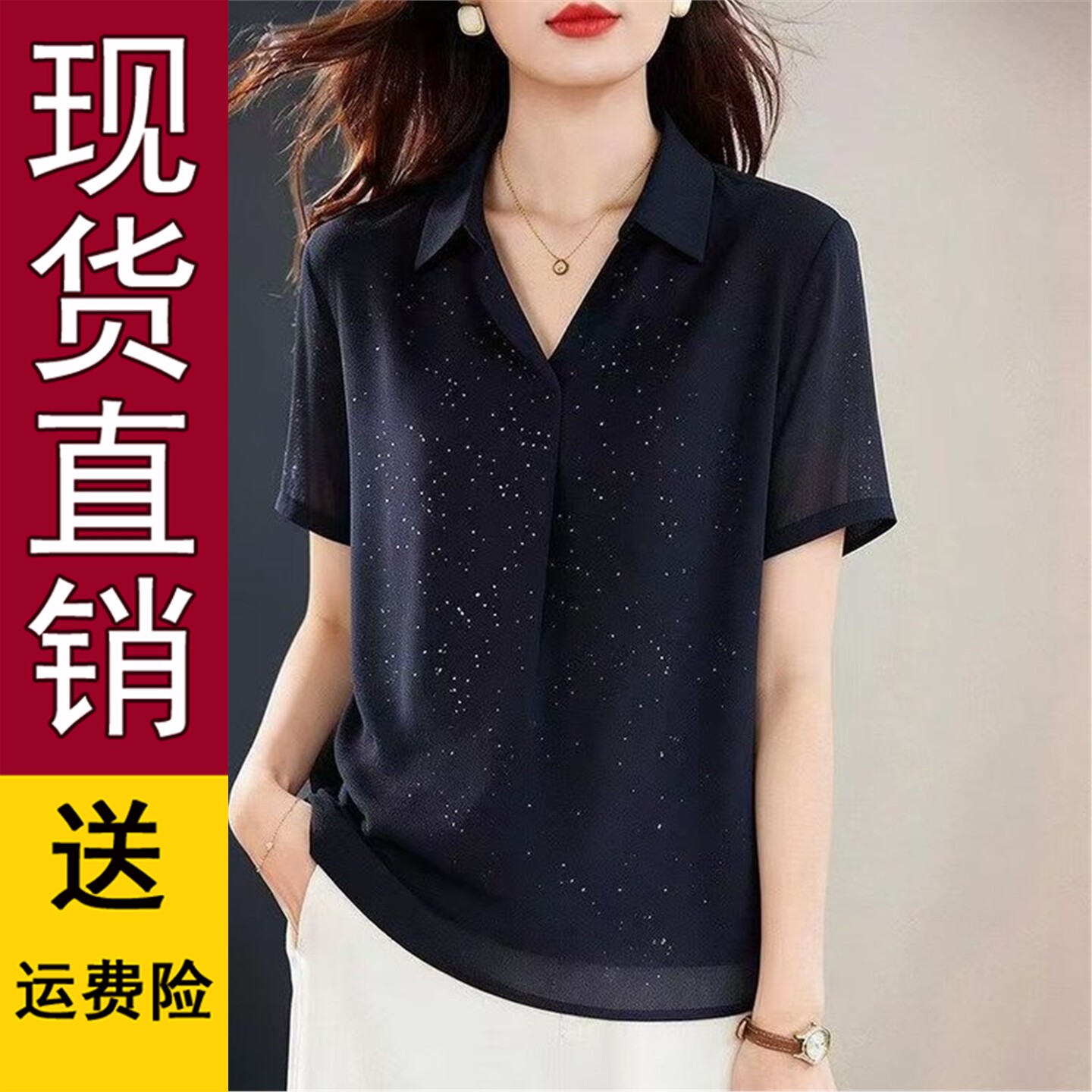 翻领短袖雪纺上衣女2026夏季新款胖mm大码女装polo领衬衫洋气减龄