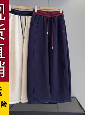 好品弯裤女秋冬加绒加厚美式高腰宽松小个子奥利绒阔腿休闲长裤