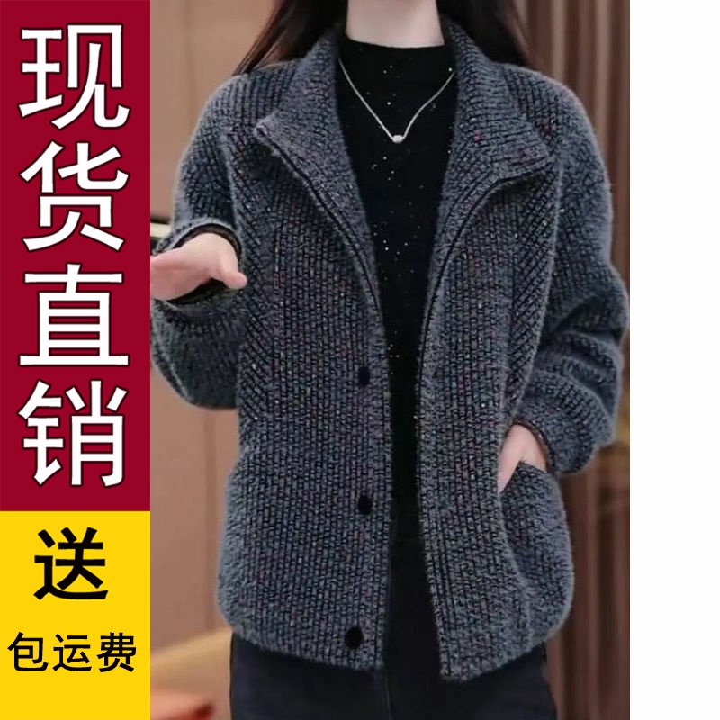 好品推荐高端贵妃绒加厚短外套女秋冬新款时尚气质优雅休闲小个