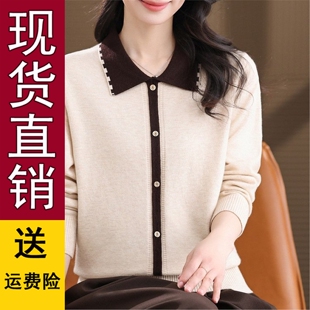 中年妈妈洋气针织羊毛打底衫 好品春秋女式 新款 时尚 毛衣内搭 薄款