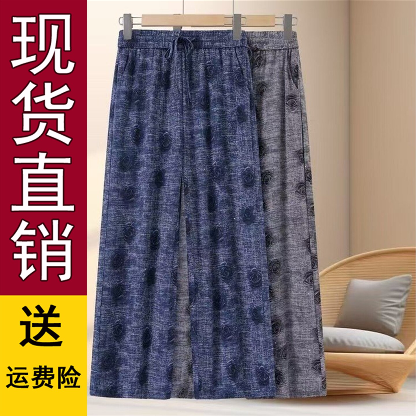 妈妈夏装时尚休闲裤中年女装宽松高腰洋气女时尚印花直筒裤