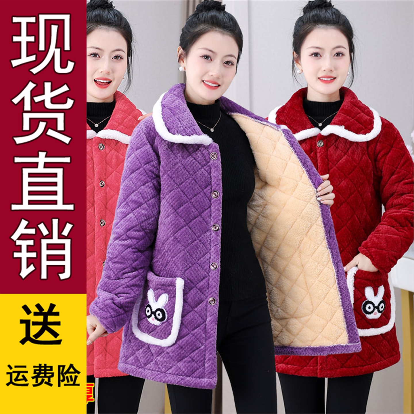 好品保暖罩衣外套加绒棉百