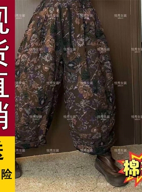 好品推荐中老年女装新中式秋冬碎花棉裤女宽松拼接厚款棉麻棉裤保