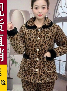 好品中老年女装睡衣套装三层夹棉加绒加厚保暖女士家居服冬季外穿