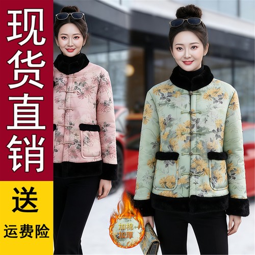 好品推荐新中式立领加绒厚