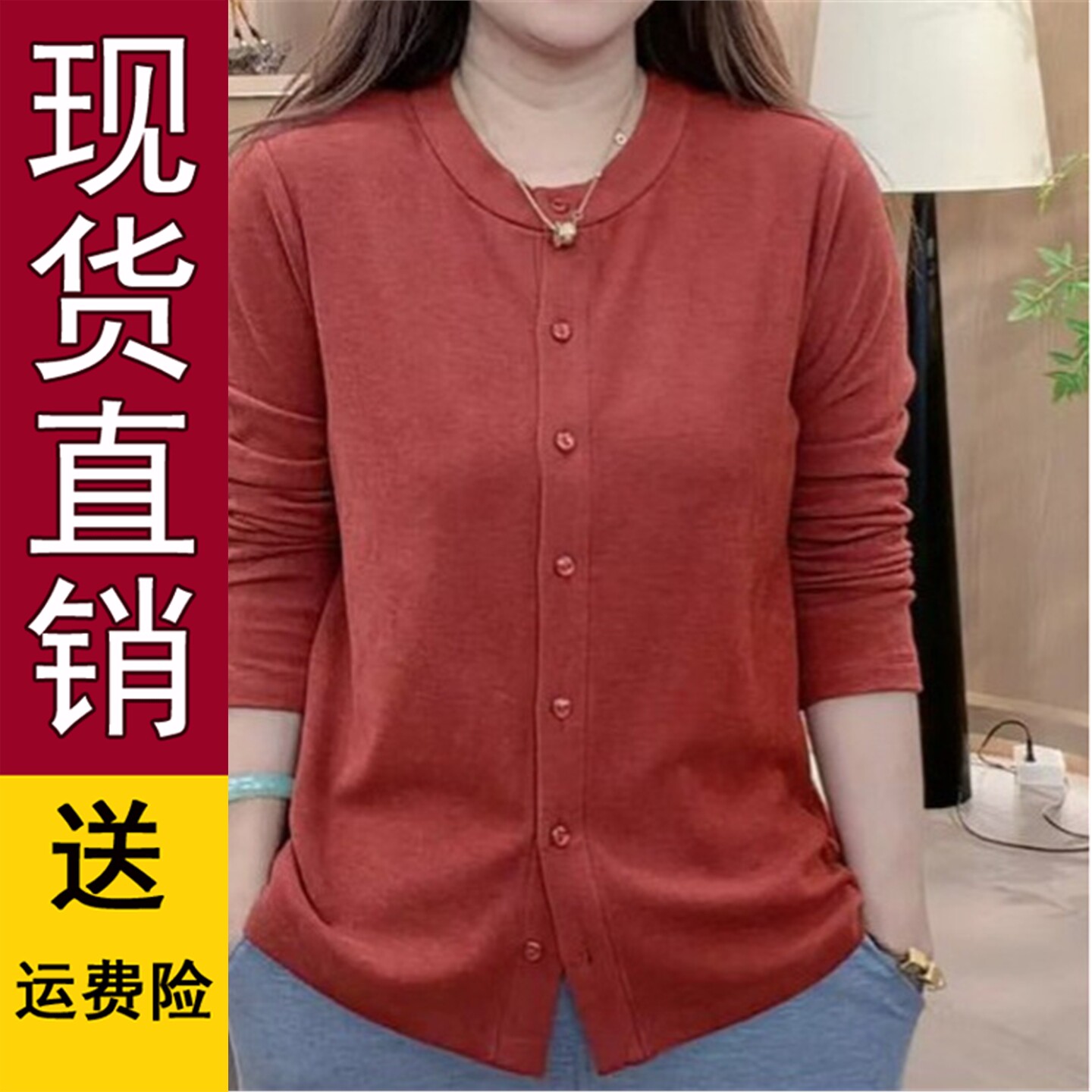 2026春秋季圆领薄款开衫宽