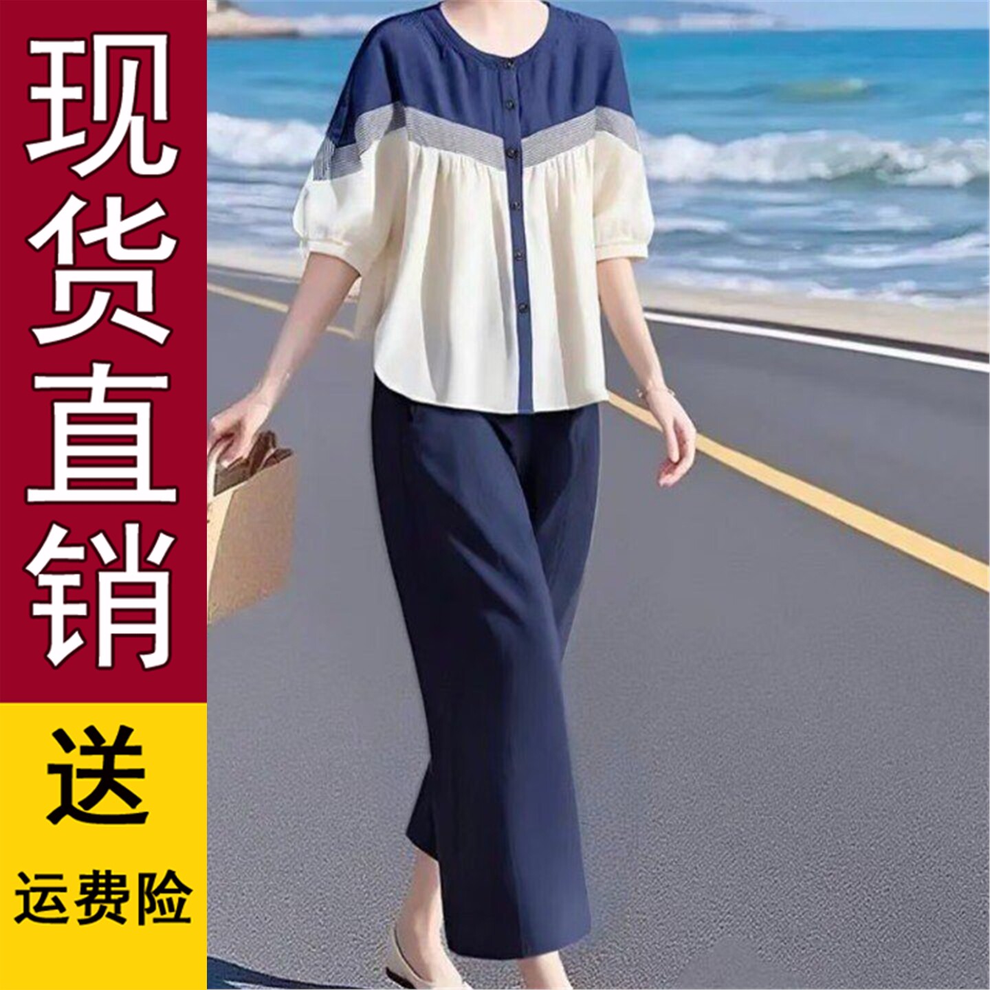 好品素雅设计感撞色拼接宽