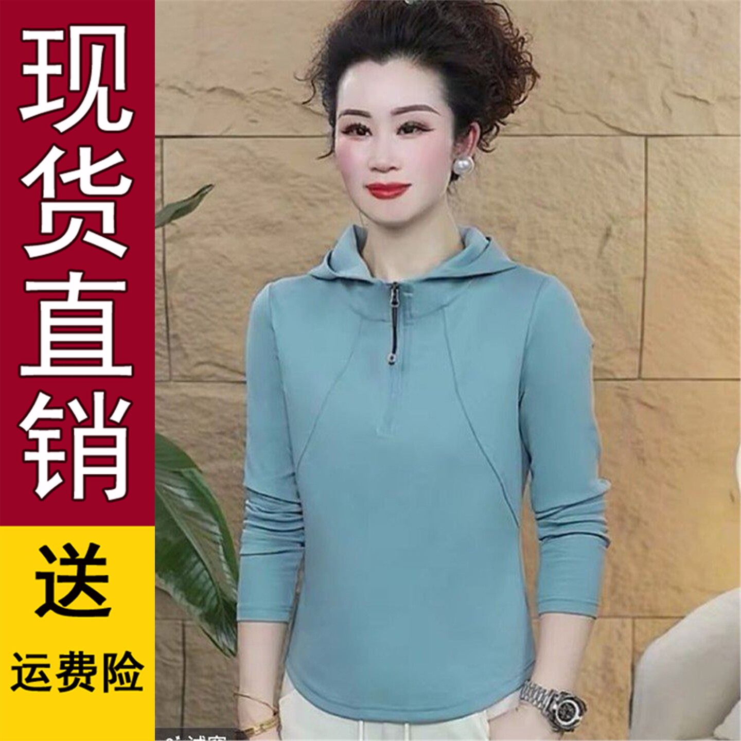 好品推荐2026春季新款时尚连帽休闲半拉链卫衣小衫女减龄洋气百搭