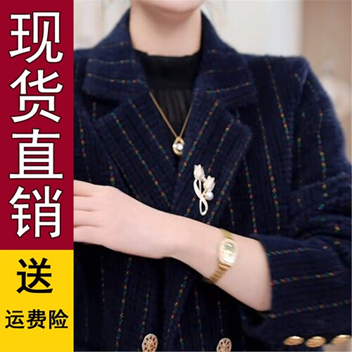 直播2026秋冬新款时尚气质