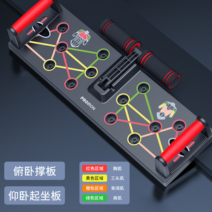 正品 普力艾俯卧撑训练板多功能支架仰卧起坐辅助器胸肌 PROIRON