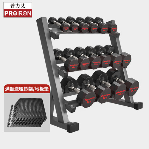 纯钢内芯摩擦焊接工艺包胶哑铃