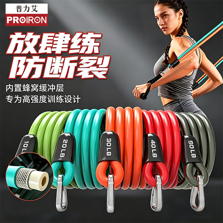 普力艾乳胶练背拉力绳挂门防断裂图片