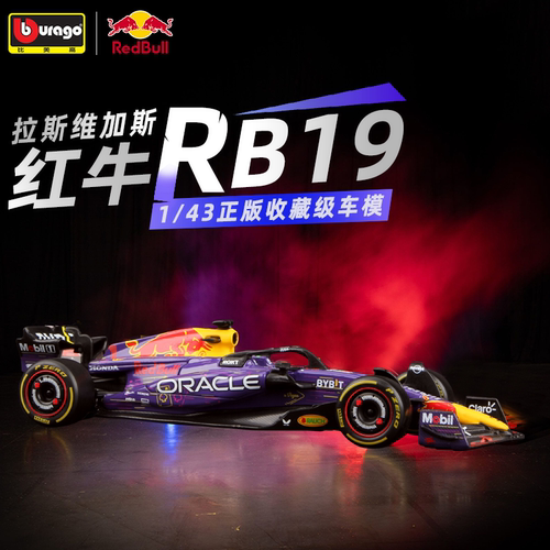 比美高红牛RB16B1/43车模
