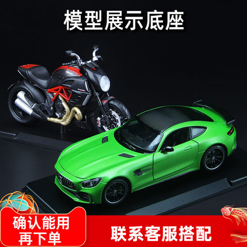 车模底座质量怎么样 车模底座口碑怎么样 小麦优选