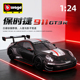 比美高1 24保时捷911车模GT3 R赛车模型仿真合金耐力赛汽车收藏车