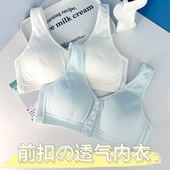 青春期女孩内衣初中生夏季 文胸薄款 16岁发育少女乳罩高中学生胸衣