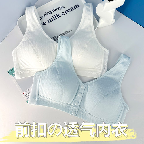 青春期女孩内衣初中生夏季文胸