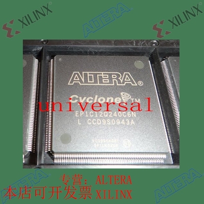全新   正品嵌入式芯片 EP1C12Q240C7N 欢迎咨询 拍前询价现货