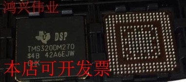 原装全新正品TMS320DM270ZHKTMS320DM270GHK现货即拍即发原装现
