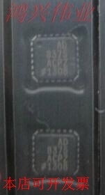 AD8375ACPZ 正品嵌入式处理器芯片.原装现货