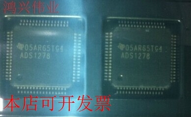 原装全新正品ADS1278IPAP ADS1278IPAPR ADS1278IPAPTADS1278原