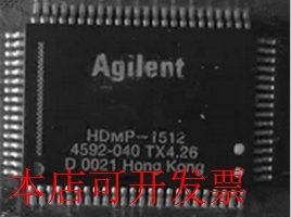 全新HDMP-1514 HDMP-1512现货