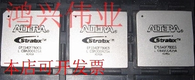 EP1S40F780C6 正品嵌入式处理器芯片原装现货