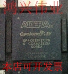 EP4CE15F17I7N 正品嵌入式处理器芯片原装现货