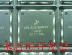 S9S12DG128MPVE. 全新原装现货 欢迎询问原装现货