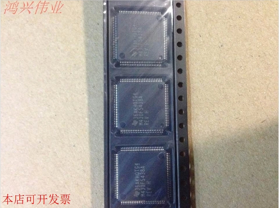 确保正品MSP430F5438AIPZ MSP430F5438A M430F5438A电子元器件现