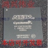 现货全新正品EP1C4F324I7N EP1C4F324I7主营现货全系列FPGA现货