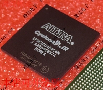 现货全新正品EP3C16U484C8N EP3C16U484C8现货即拍即发现货原装
