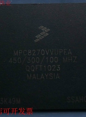 现货全新正品MPC8270VVUPEA MPC8270CVVUPEA MPC8270ZQMIBA咨询