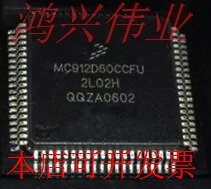 MC912D60CCFU 正品嵌入式处理器芯片.原装现货