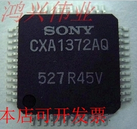 确保正品CXA1310AQ A1310QA QFP现货